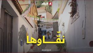 مسابقة أنظف قرية في تيزي وزو.. حين يتحول الحفاظ على المدينة إلى ثقافة