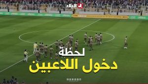 شاهد.. لحظة دخول لاعبي المنتخب الجزائري إلى الملعب لتفقد أرضية الميدان