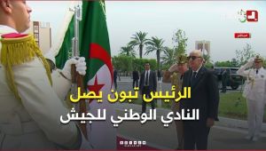 شاهد لحظة وصول الرئيس تبون إلى النادي الوطني للجيش للإشراف على مراسم حفل تكريم على شرف متقاعدي الجيش