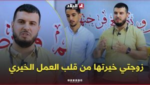شاب جزائري لم يتجاوز 35 سنة.. أصبح سندًا لـ400 أرملة و 1000 يتيم .. #شاهدوا : البلاد