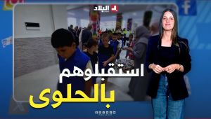 #تفاعل+📌 "هذي هي التفاصيل لي يبقاو يتفكروها" 😍 استقبال حافل بالحلوى 🍬في مدرسة بــ #بومرداس 🍭