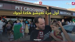 "12 سنة هنا وما شفناش هكذا أجواء.. هذه أول مرة 🇩🇿🔥".. جزائري من الجالية يصف لحظة استثنائية