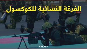 📍شاهدوا عرض الفرقة النسائية للكوكسول الجزائري تحت أنظار الرئيس تبون