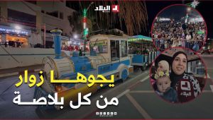 📍الواجهة البحرية لـ #بومرداس تنبض بالحياة الصيفية وتستقطب الزوار من كل حدب وصوب.. #شاهد