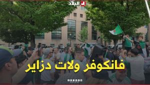📍" بأغنام يا الأولاد ديرو حالة".. جماهير الخضر تشعل الأجواء في فانكوفر قبل مواجهة سويسرا 🇩🇿🔥